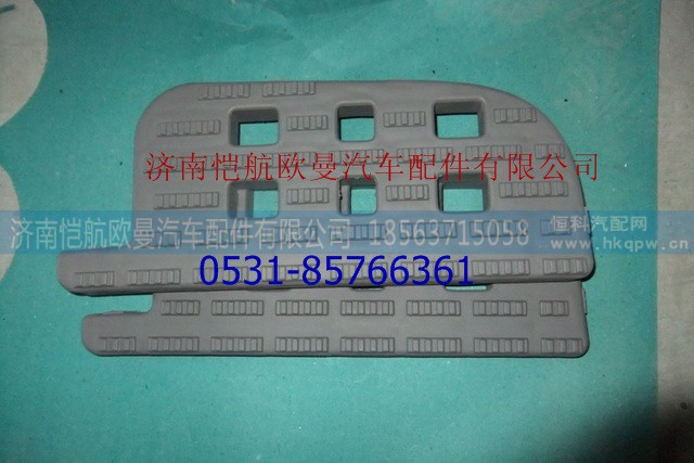 1B24984504127,踏板垫ETX左下塑料,济南恺航欧曼汽车配件有限公司