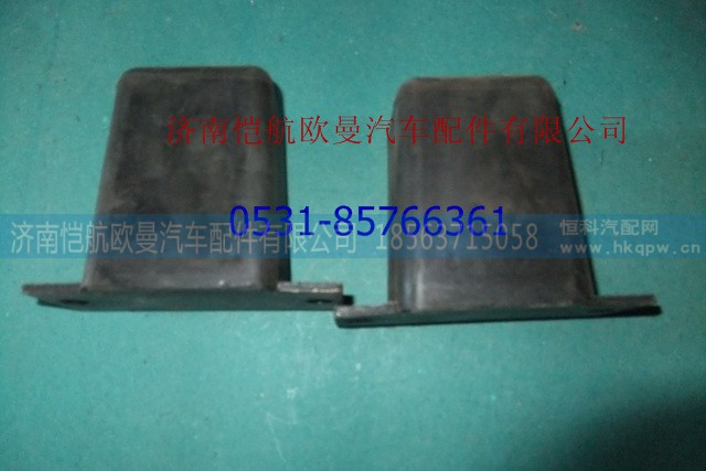 1338129200012,前钢板胶块,济南恺航欧曼汽车配件有限公司