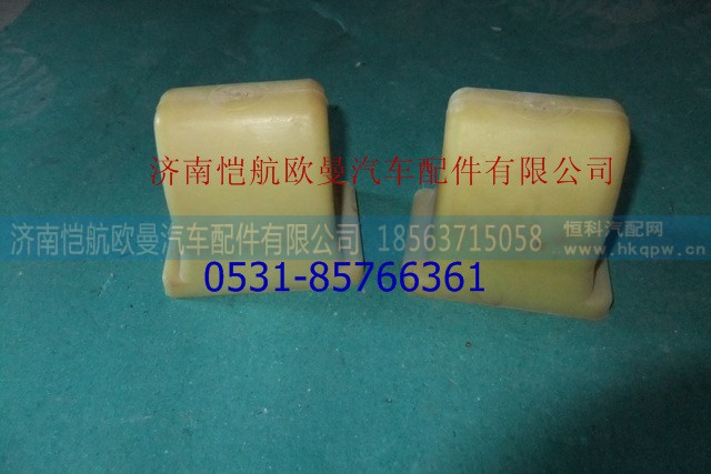 1122929200014,前钢板胶块,济南恺航欧曼汽车配件有限公司