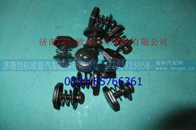 1B24953100043,翻转面板锁扣H2,济南恺航欧曼汽车配件有限公司