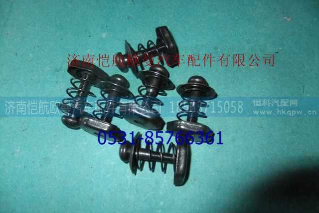 1B24953104043,翻转面板锁扣ETX,济南恺航欧曼汽车配件有限公司