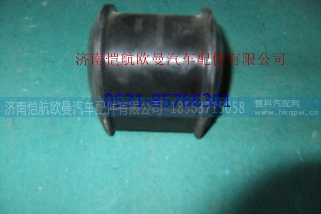 1417029500019,前稳定杆衬套,济南恺航欧曼汽车配件有限公司