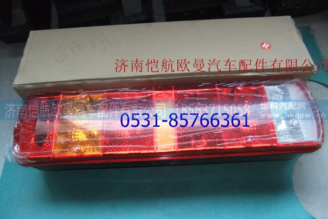 1417136500003,组合后灯右水晶ETX,济南恺航欧曼汽车配件有限公司 1417136500003,组合后灯右水晶ETX,济南恺航欧曼汽车配件有限公司