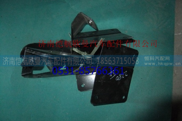 H1571031022-23-24-30A0,遮阳罩支架2280平顶,济南恺航欧曼汽车配件有限公司