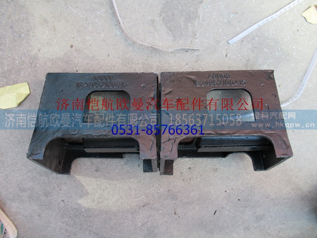1B24953100415,车架连接支架左自卸ETX,济南恺航欧曼汽车配件有限公司