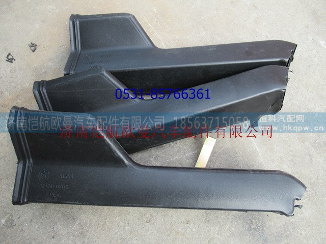 1B24981100101,暖风管路（驾驶侧下）3只套,济南恺航欧曼汽车配件有限公司