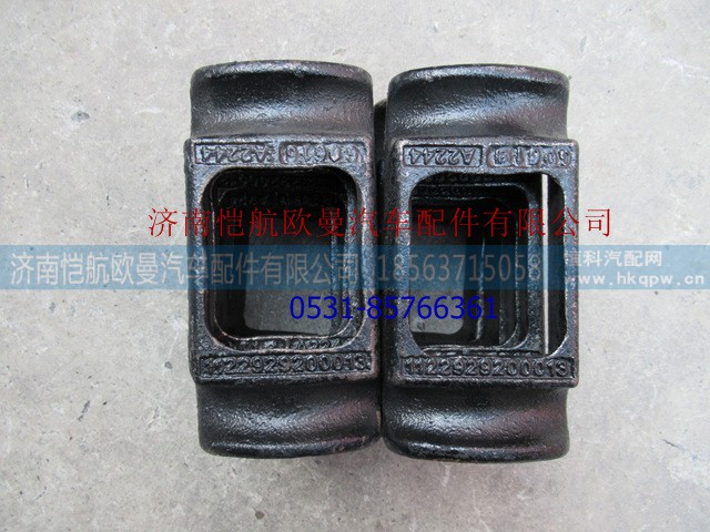 1122929200013,前钢板压板7.5CM,济南恺航欧曼汽车配件有限公司
