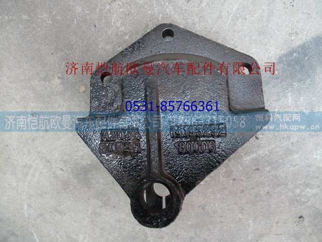 1419329280006,二桥板簧左前支架,济南恺航欧曼汽车配件有限公司