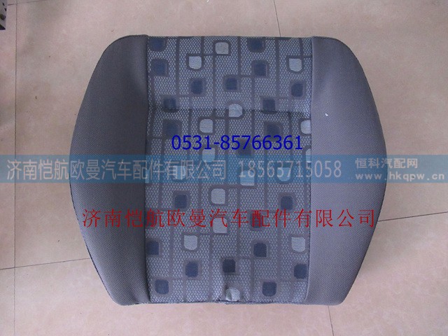 H0681012003A0,主座椅垫新款 (2),济南恺航欧曼汽车配件有限公司
