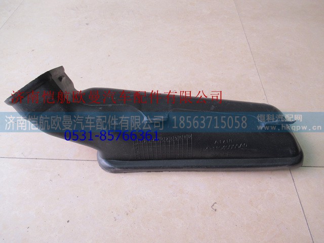 H4811040005A0,暖风道GTL副驾驶吹脚 (2),济南恺航欧曼汽车配件有限公司