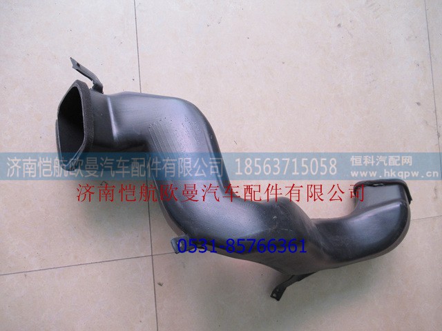 H4811040004A0,暖风道GTL中部吹脚,济南恺航欧曼汽车配件有限公司