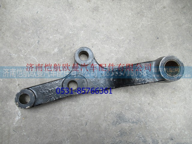 1419134080002,中间摇臂2,济南恺航欧曼汽车配件有限公司
