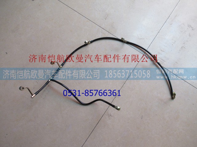 D26-008-33C+A,回油管部件,济南恺航欧曼汽车配件有限公司