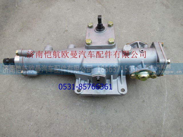 F96194-9,雙H裝置10JSD160,濟(jì)南愷航歐曼汽車配件有限公司