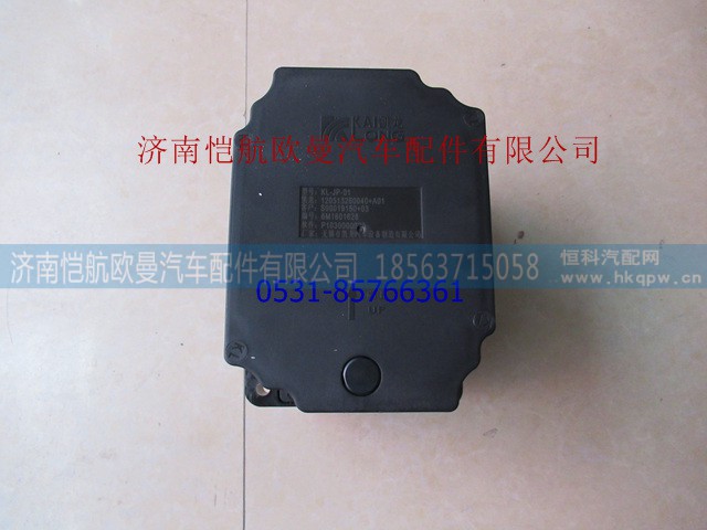 H2375030000A0,電子閃光器VT,濟南愷航歐曼汽車配件有限公司