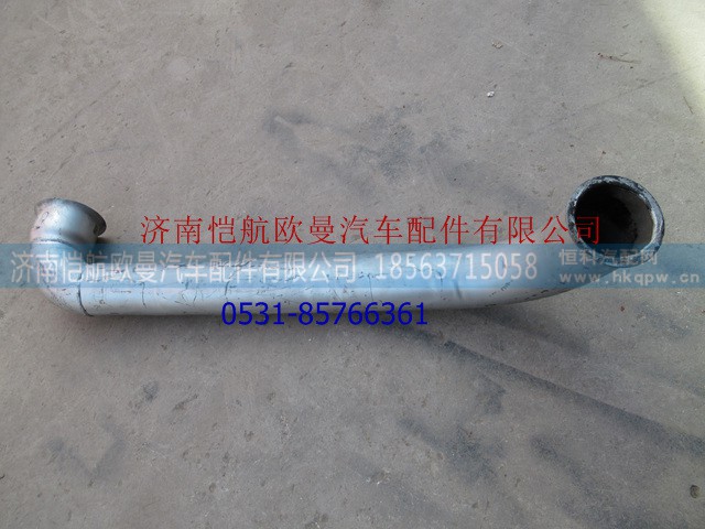1418312080021,排氣管I 兩頭圓口油罐車 (2),濟南愷航歐曼汽車配件有限公司