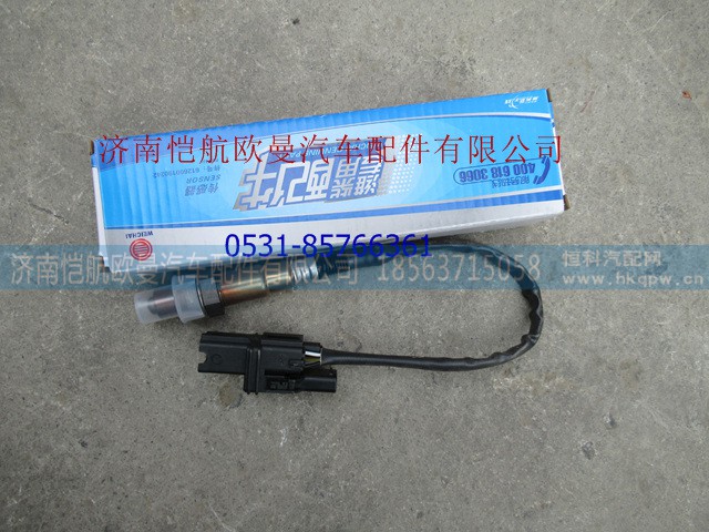 0258007206612600190242,氧傳感器10L,濟(jì)南愷航歐曼汽車配件有限公司
