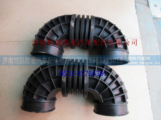H4119204000A0,空滤器出气胶管GTL,济南恺航欧曼汽车配件有限公司
