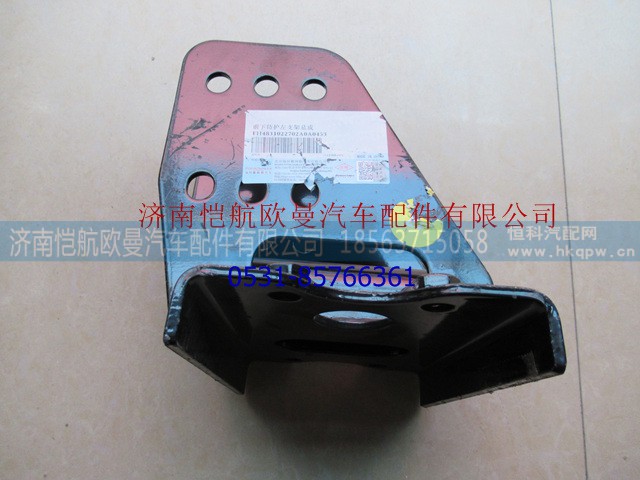 H4831022702A0,保险杠下横梁支架GTL左,济南恺航欧曼汽车配件有限公司