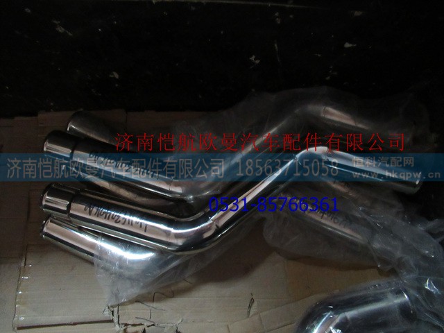 H0119304016A0,中冷器進(jìn)氣鋼管,濟(jì)南愷航歐曼汽車配件有限公司