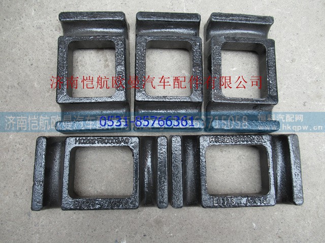 H0292180003A0,前钢板压板9CM 2280,济南恺航欧曼汽车配件有限公司