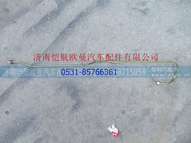 1B24950200061,龙门架油管 H2宽,济南恺航欧曼汽车配件有限公司