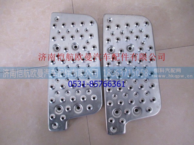 1B24984500015,脚踏板 左下铁270W,济南恺航欧曼汽车配件有限公司