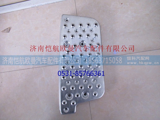1B24984500015,脚踏板 左下铁270W,济南恺航欧曼汽车配件有限公司
