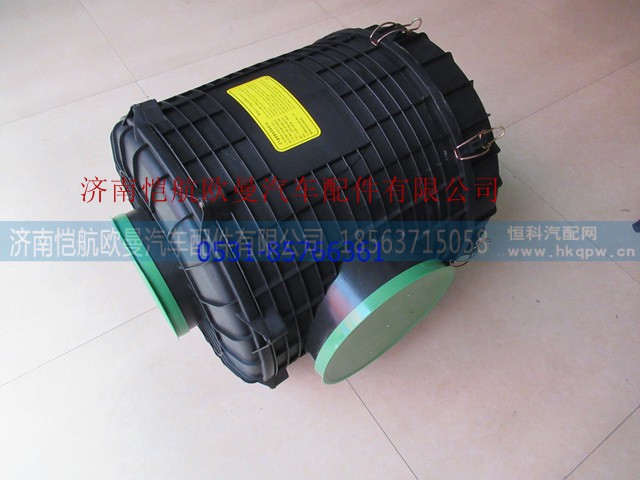 H0119202014A01419111920010,空滤器总成大口后2846,济南恺航欧曼汽车配件有限公司