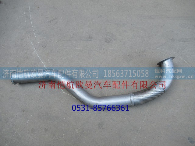 WG9725542045,排气管水泥搅拌,济南恺航欧曼汽车配件有限公司 WG9725542045,排气管水泥搅拌,济南恺航欧曼汽车配件有限公司