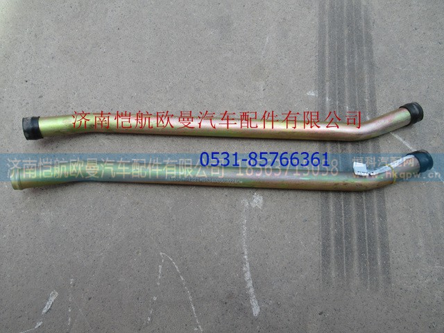 H4340090302A0,方向機(jī)吸油鋼管GTL,濟(jì)南愷航歐曼汽車配件有限公司