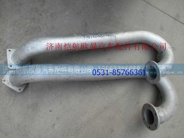 H0120060044A0,排气管I弯,济南恺航欧曼汽车配件有限公司