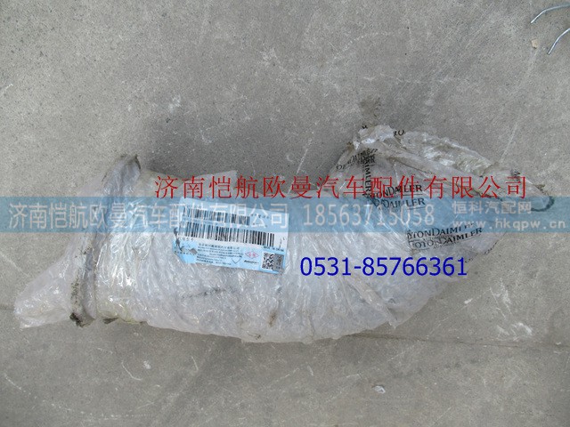 H0120060127A0,排气管I,济南恺航欧曼汽车配件有限公司