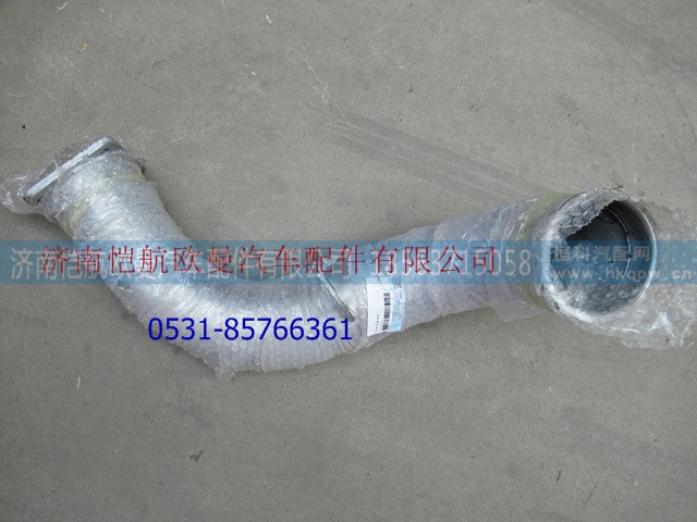 H0120070061A0,排气管GTL III福康,济南恺航欧曼汽车配件有限公司 H0120070061A0,排气管GTL III福康,济南恺航欧曼汽车配件有限公司
