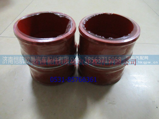 1417011900031,中冷器胶管中H2宽,济南恺航欧曼汽车配件有限公司