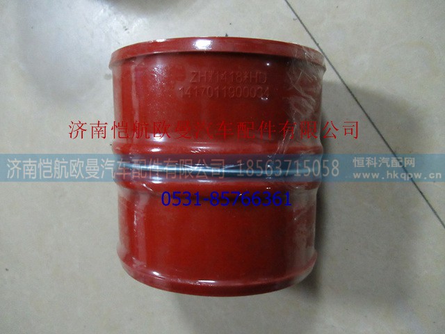 1417011900034,中冷器胶管大长120MM,济南恺航欧曼汽车配件有限公司