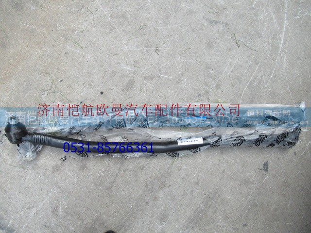 H4340190005A0,中間拉桿II,濟南愷航歐曼汽車配件有限公司