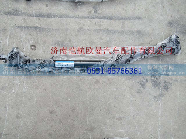 H4340190009A0,直拉桿GTL一橋,濟南愷航歐曼汽車配件有限公司