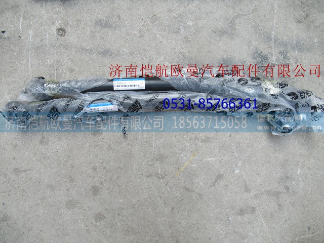 H4340190009A0,直拉桿GTL一橋,濟南愷航歐曼汽車配件有限公司