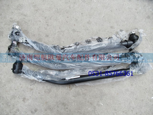 H4340190018A0,直拉桿GTL,濟(jì)南愷航歐曼汽車配件有限公司