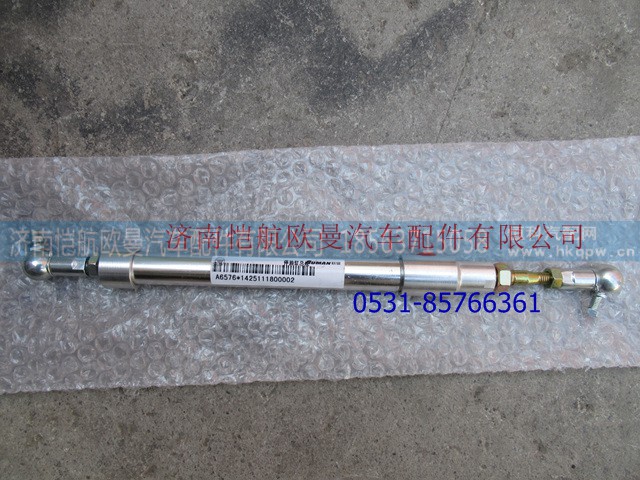 1425111800002,停油氣缸,濟南愷航歐曼汽車配件有限公司