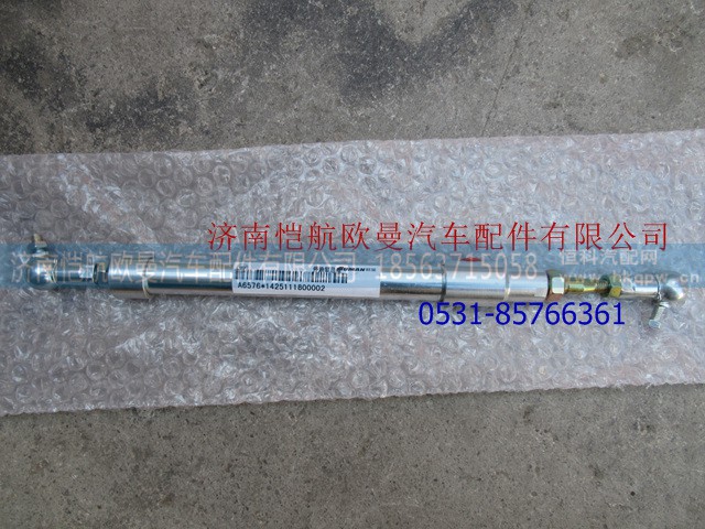 1425111800002,停油氣缸,濟南愷航歐曼汽車配件有限公司
