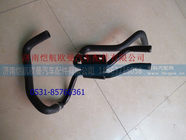 H4811050007A0,底盤暖風管路膠管GTL,濟南愷航歐曼汽車配件有限公司