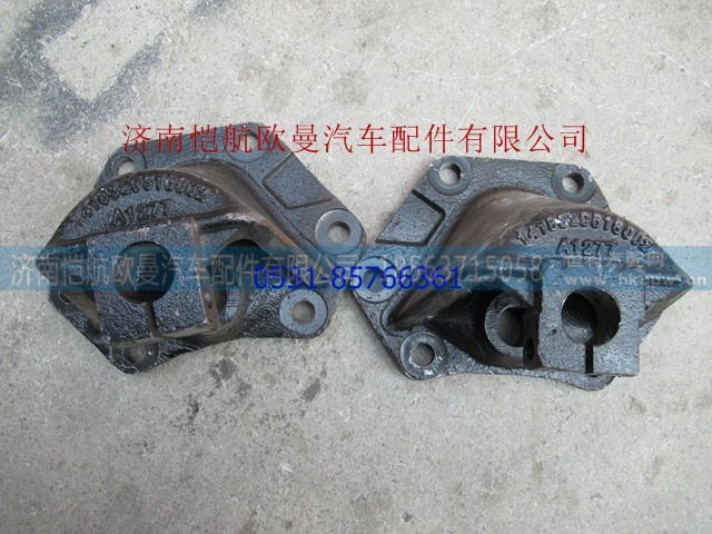 1418329516002,后簧前支架,济南恺航欧曼汽车配件有限公司
