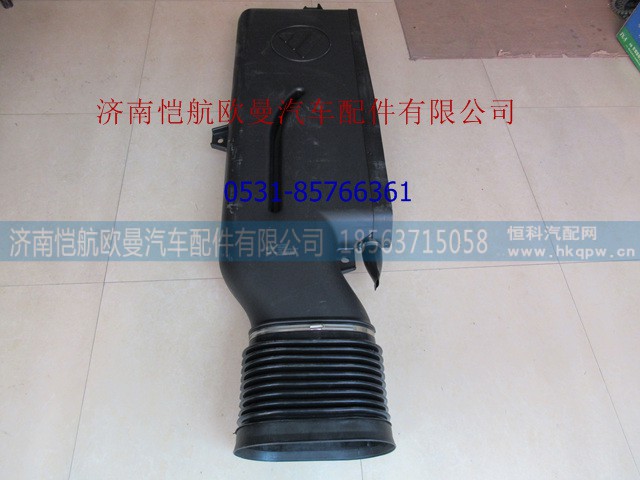 H4119102011A0,高位進(jìn)氣管GTL,濟(jì)南愷航歐曼汽車(chē)配件有限公司