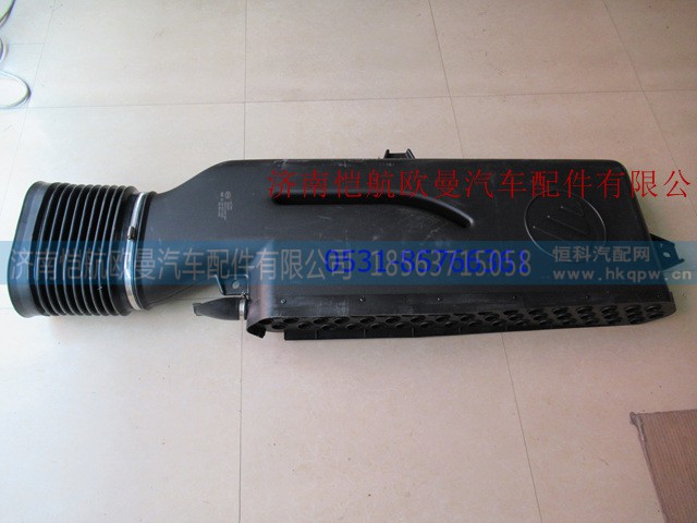 H4119102011A0,高位進(jìn)氣管GTL,濟(jì)南愷航歐曼汽車(chē)配件有限公司