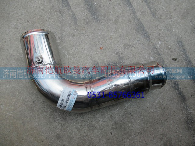 H01192035445063A0,空濾器出氣鋼管,濟南愷航歐曼汽車配件有限公司