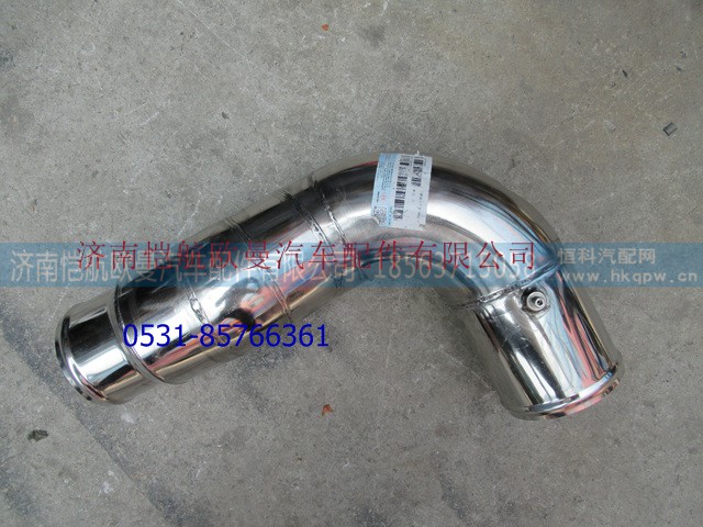H01192035445063A0,空濾器出氣鋼管,濟南愷航歐曼汽車配件有限公司