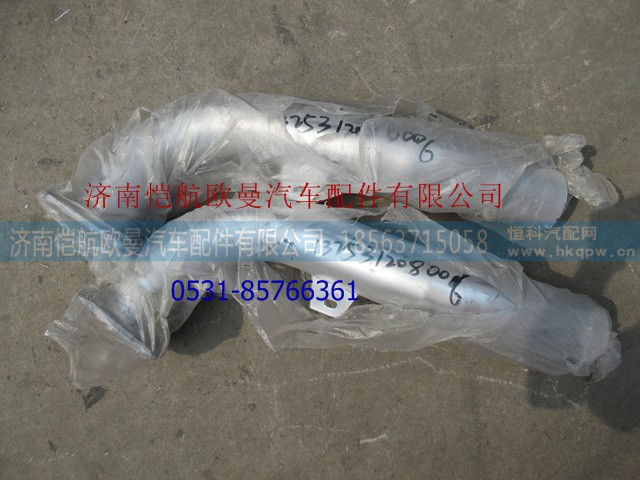 1325312080006A1247A,排氣管總成II,濟南愷航歐曼汽車配件有限公司