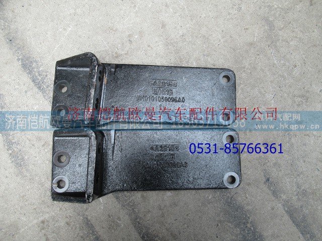 H0101050096A0A1277A,發(fā)動機(jī)后懸置支架(右),濟(jì)南愷航歐曼汽車配件有限公司